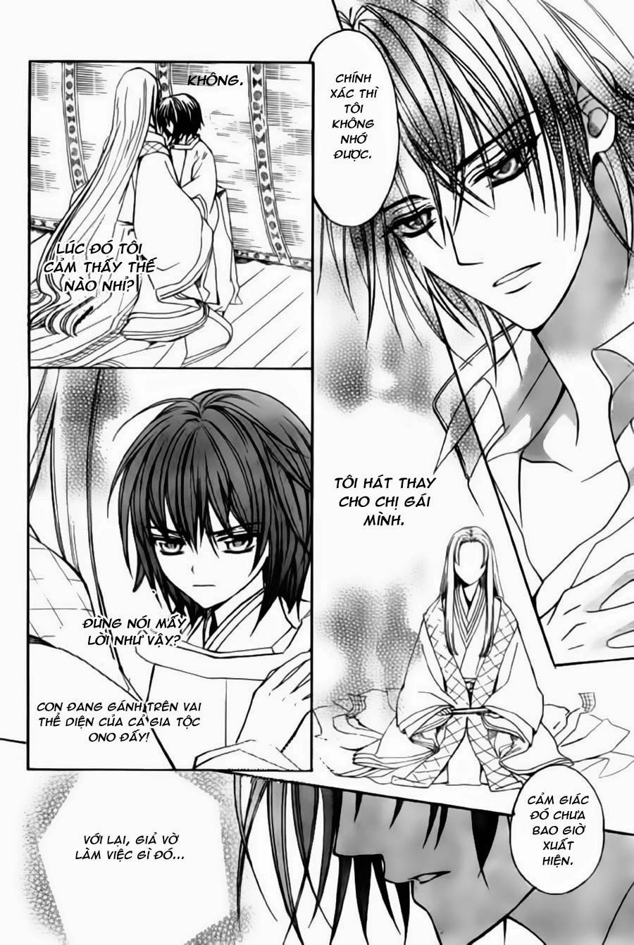 Ayahatori Shoukanjou Chapter 5 - 16