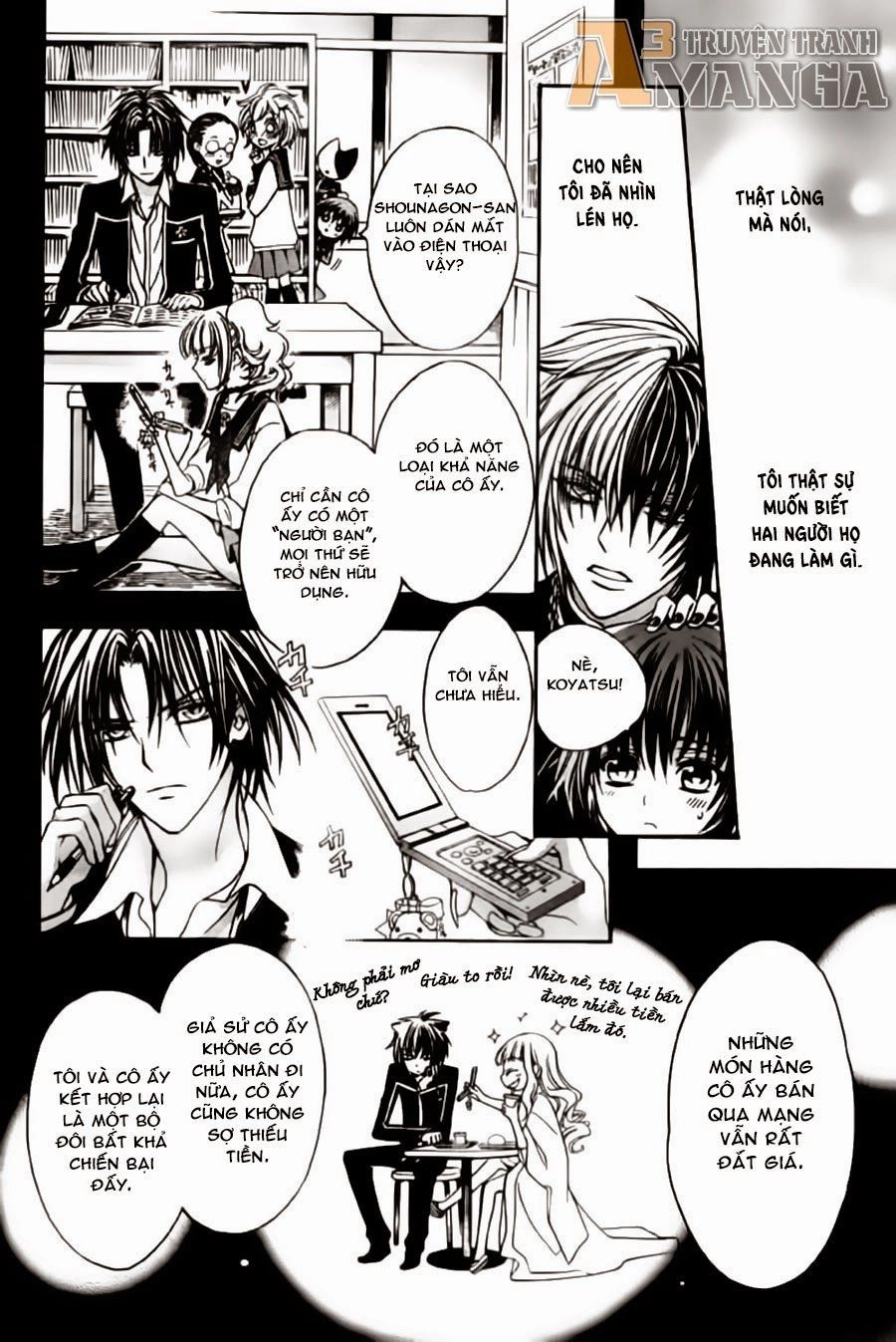 Ayahatori Shoukanjou Chapter 5 - 22