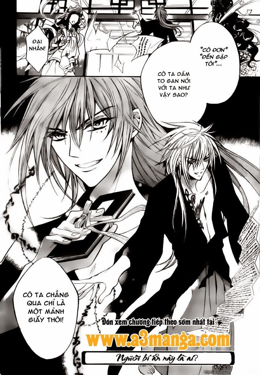 Ayahatori Shoukanjou Chapter 5 - 34