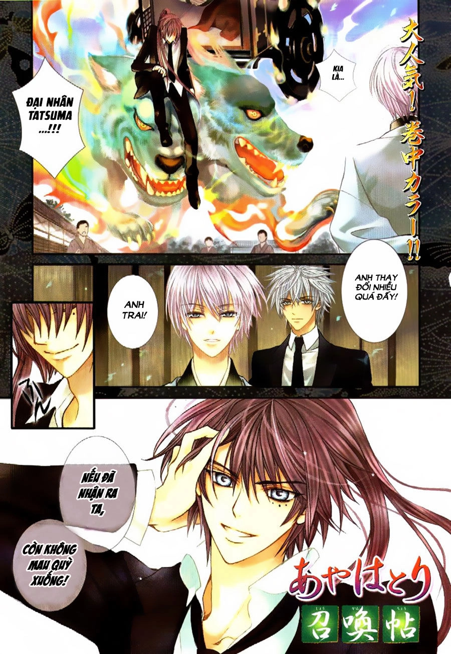 Ayahatori Shoukanjou Chapter 6 - 3