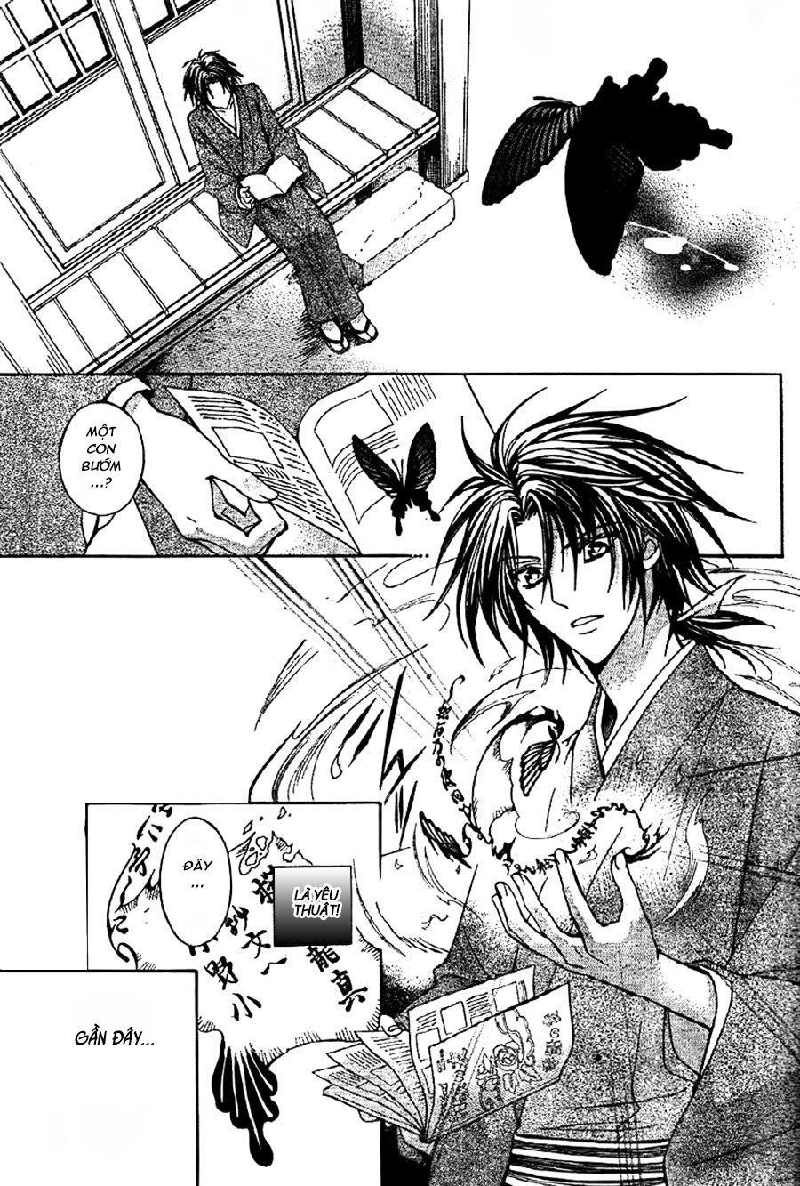 Ayahatori Shoukanjou Chapter 6 - 4