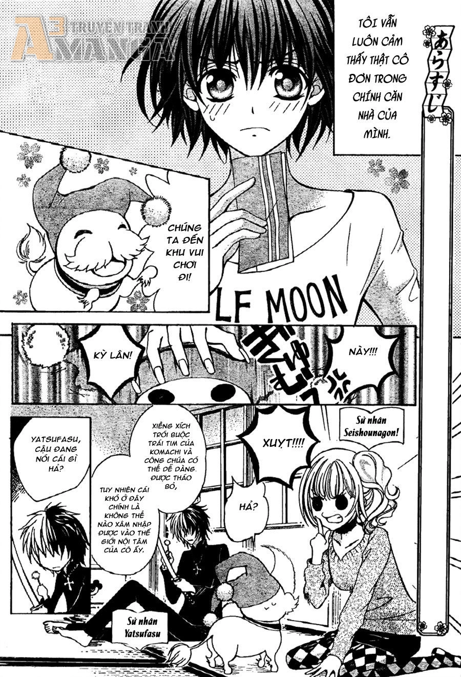 Ayahatori Shoukanjou Chapter 6 - 5