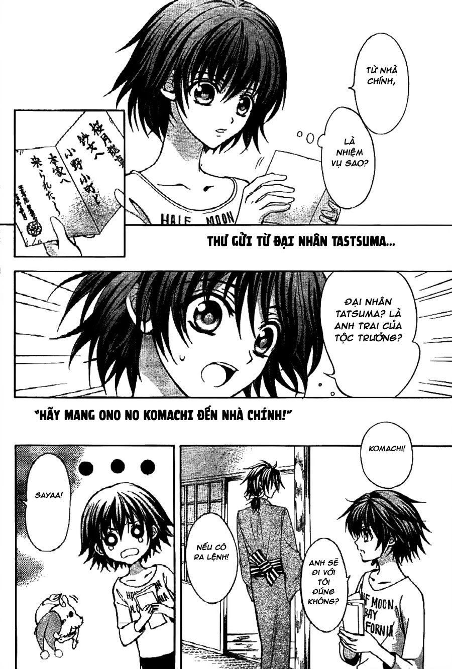 Ayahatori Shoukanjou Chapter 6 - 9