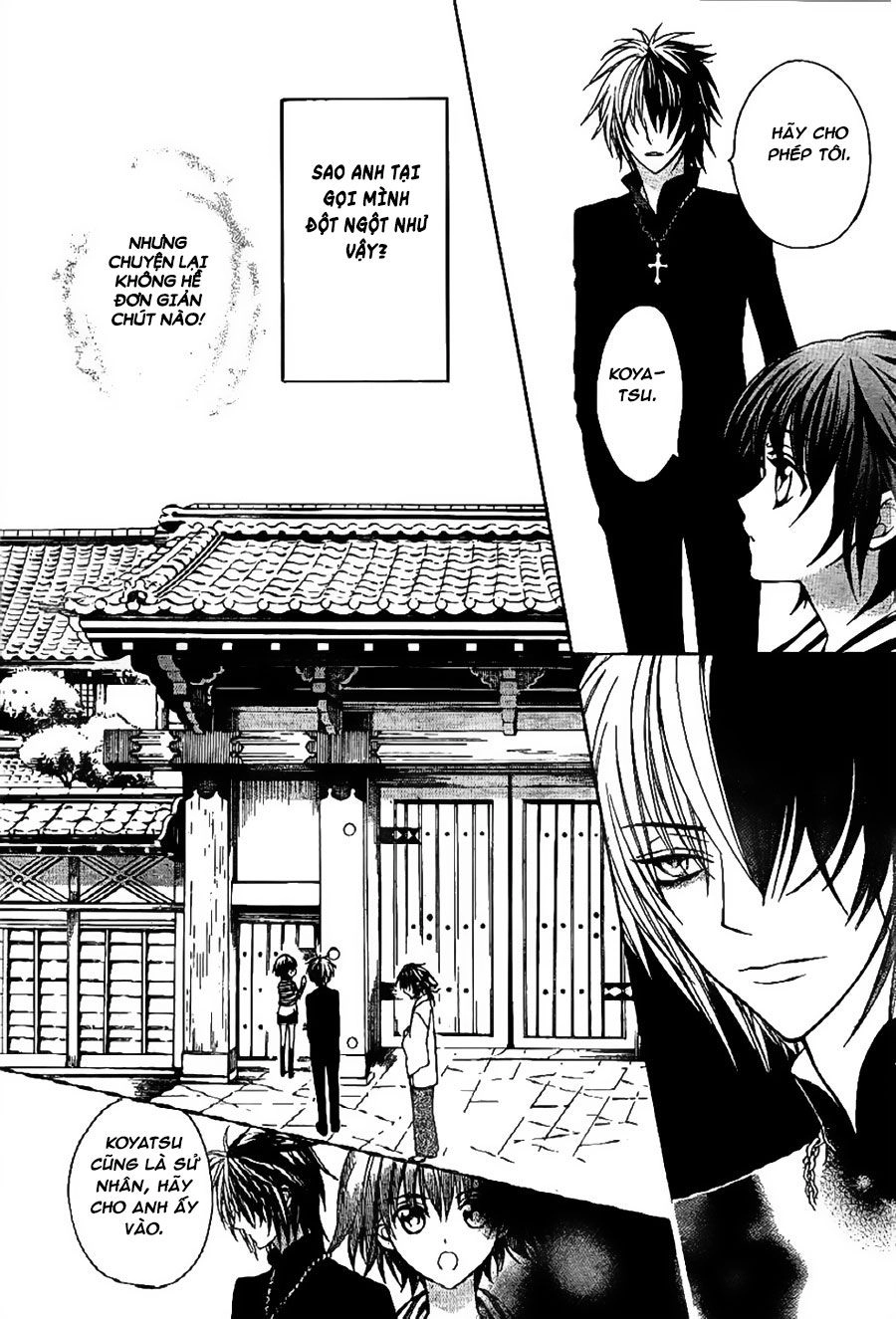 Ayahatori Shoukanjou Chapter 6 - 12