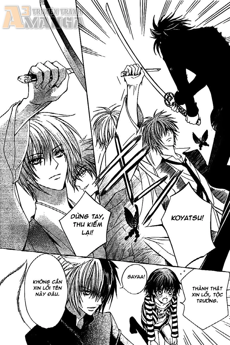 Ayahatori Shoukanjou Chapter 6 - 14