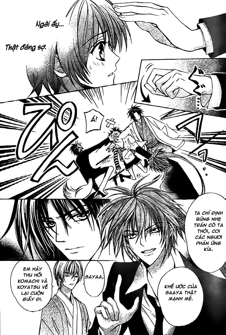 Ayahatori Shoukanjou Chapter 6 - 16