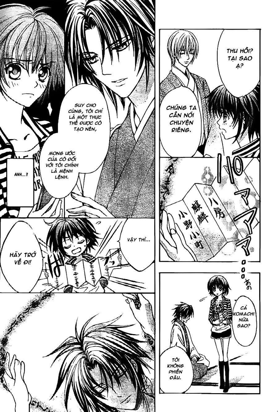 Ayahatori Shoukanjou Chapter 6 - 17