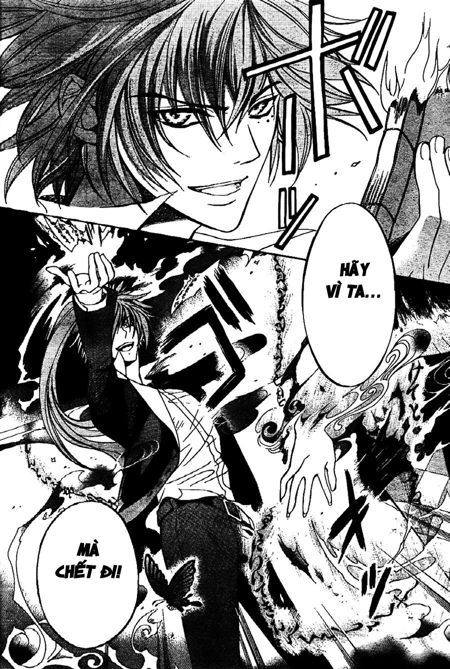 Ayahatori Shoukanjou Chapter 6 - 22