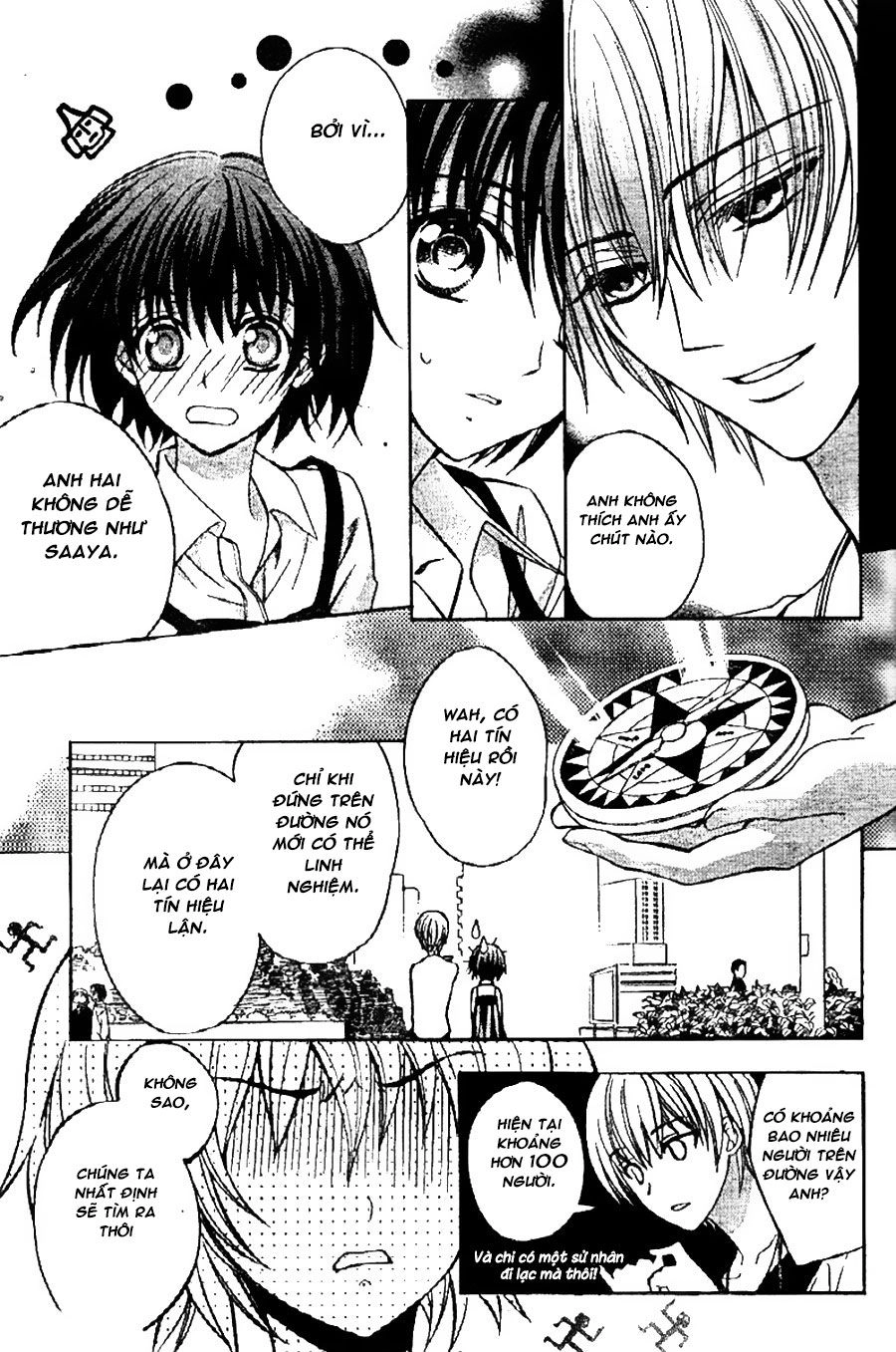 Ayahatori Shoukanjou Chapter 6 - 25