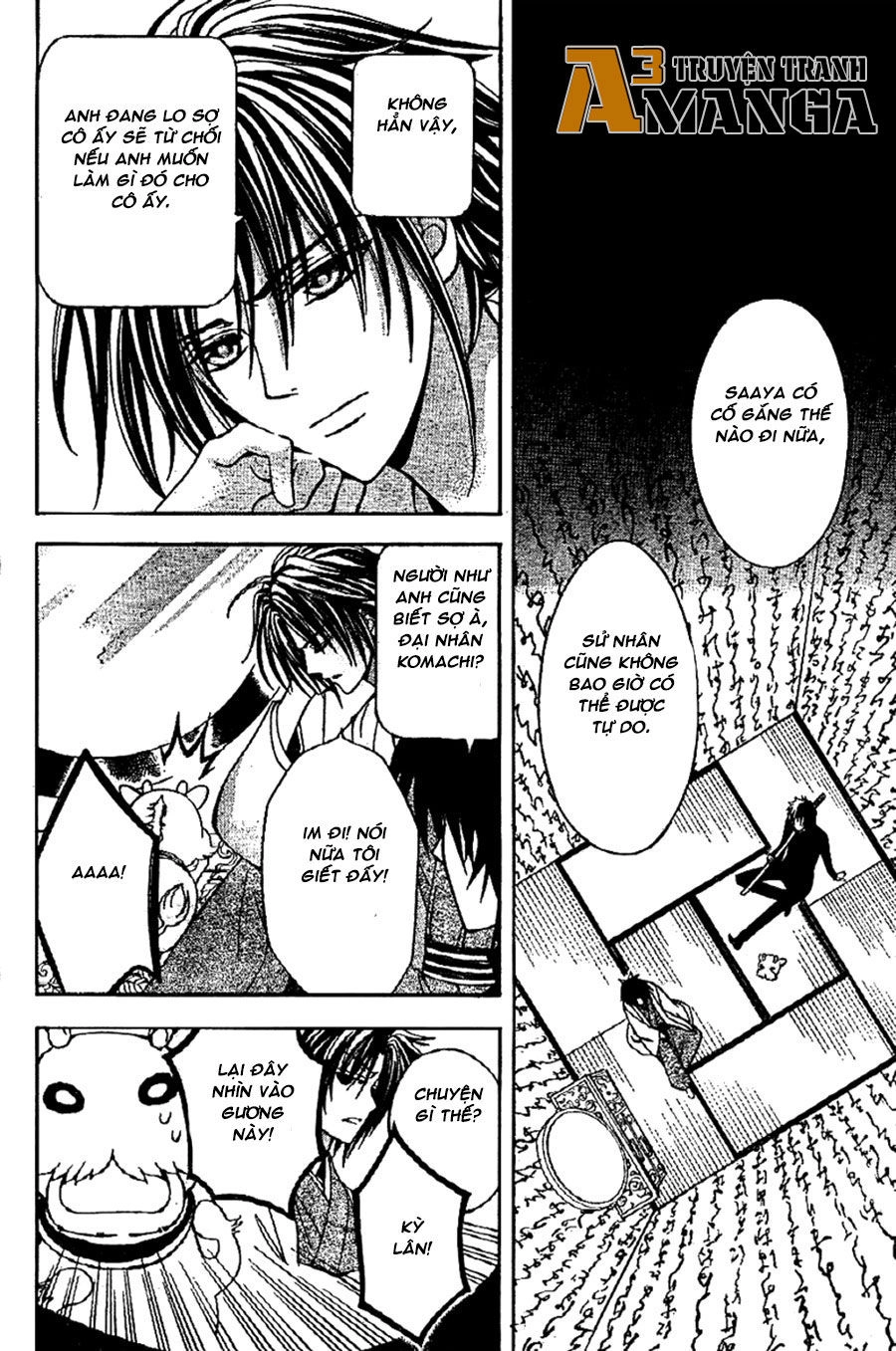 Ayahatori Shoukanjou Chapter 6 - 34