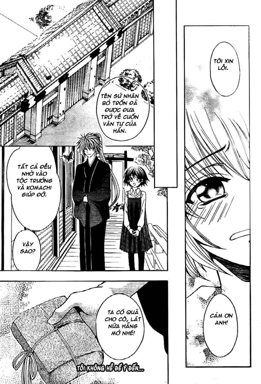 Ayahatori Shoukanjou Chapter 6 - 39