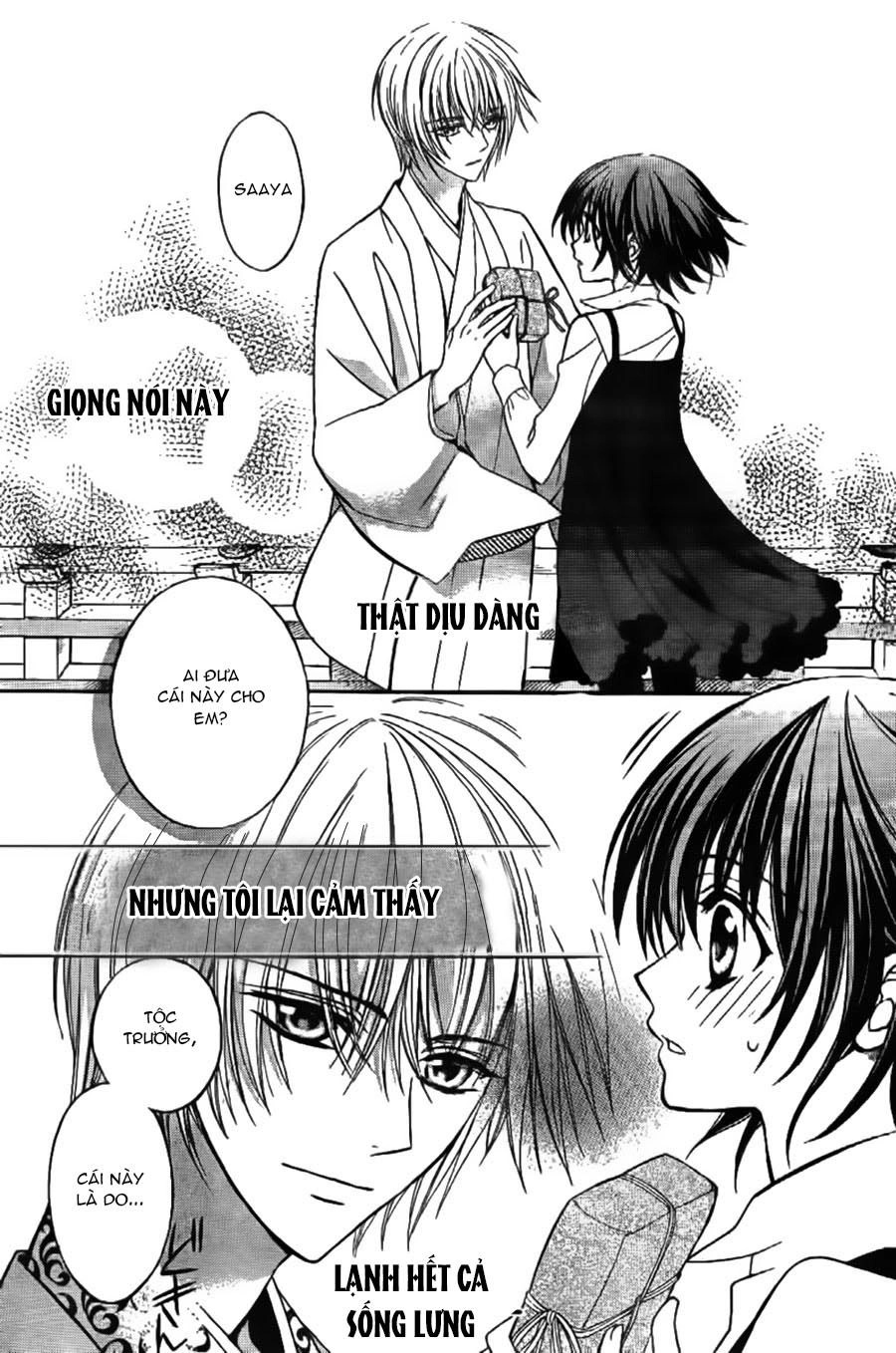 Ayahatori Shoukanjou Chapter 7 - 3