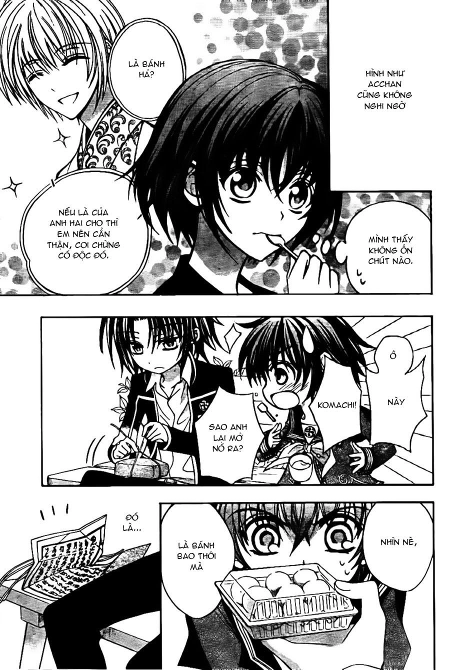 Ayahatori Shoukanjou Chapter 7 - 5