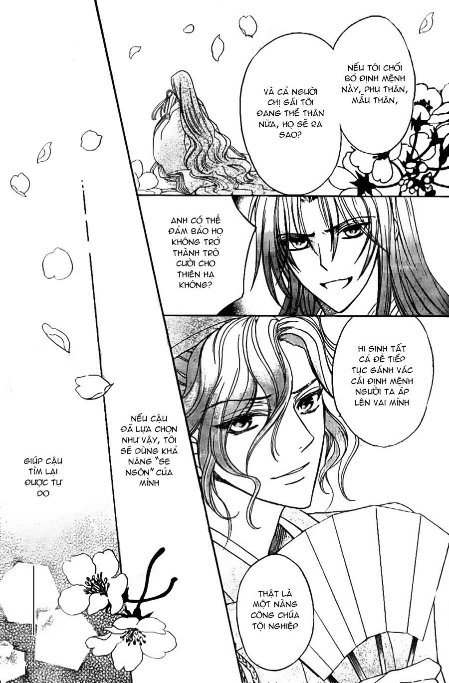 Ayahatori Shoukanjou Chapter 7 - 13