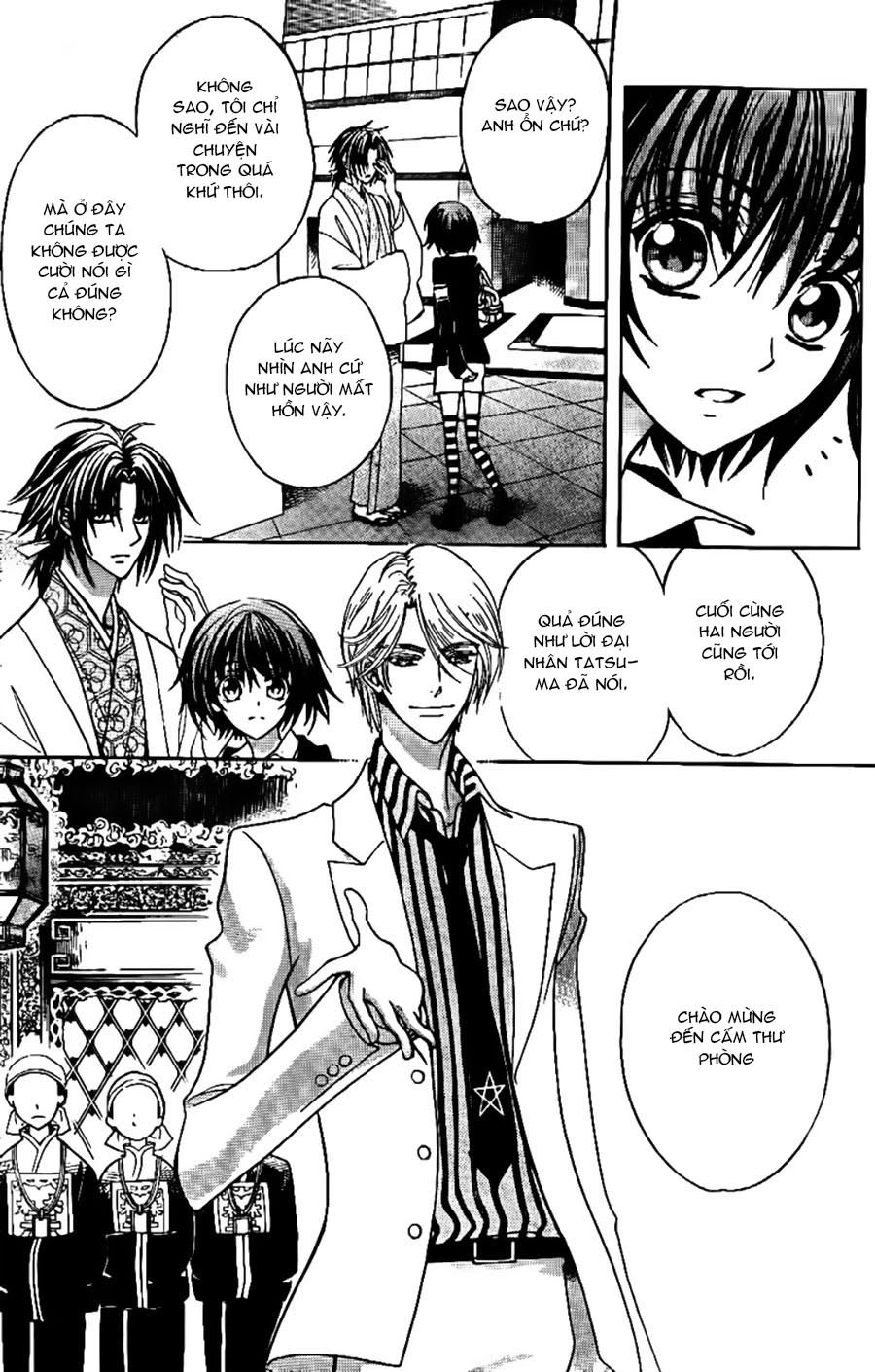 Ayahatori Shoukanjou Chapter 7 - 15