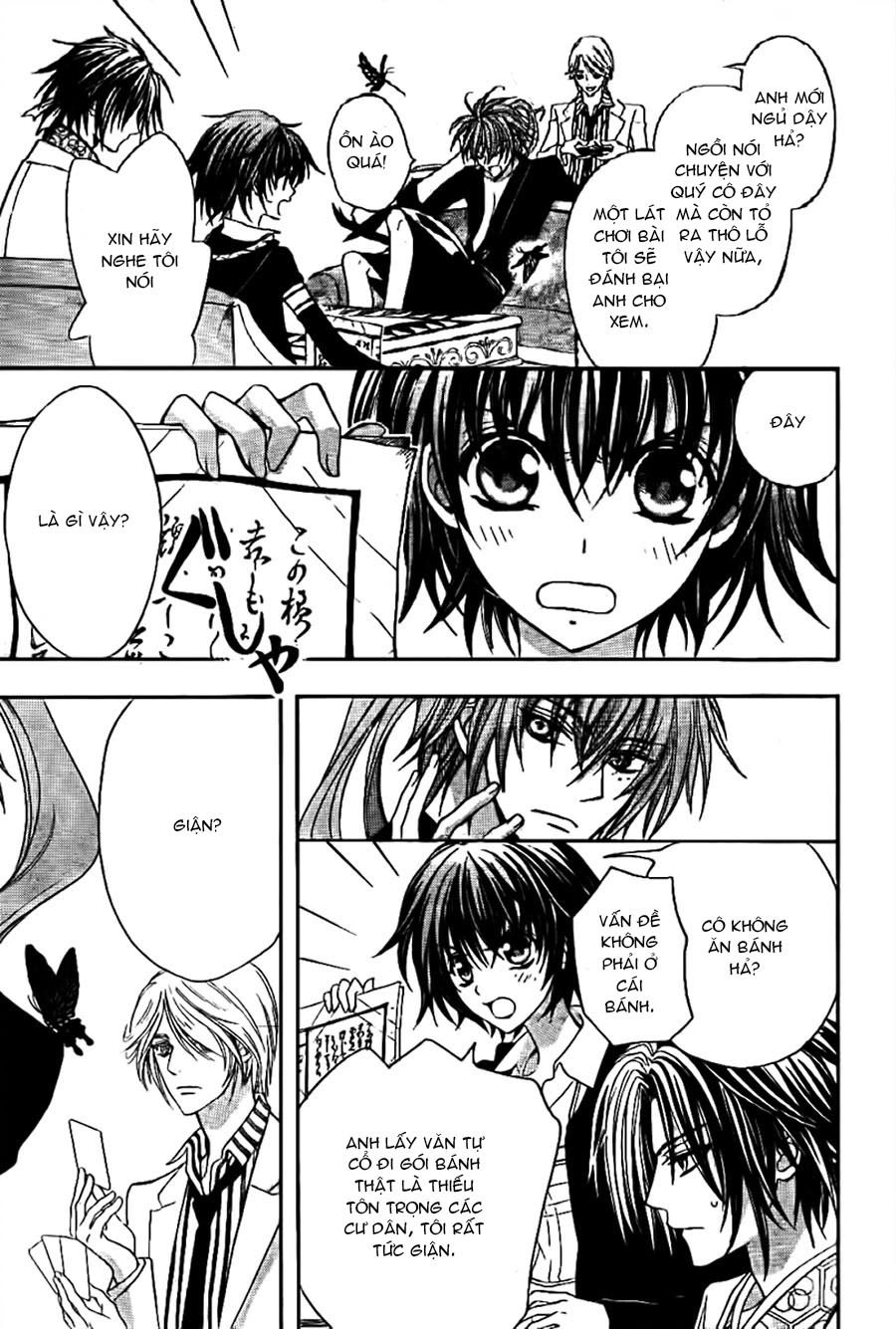 Ayahatori Shoukanjou Chapter 7 - 17