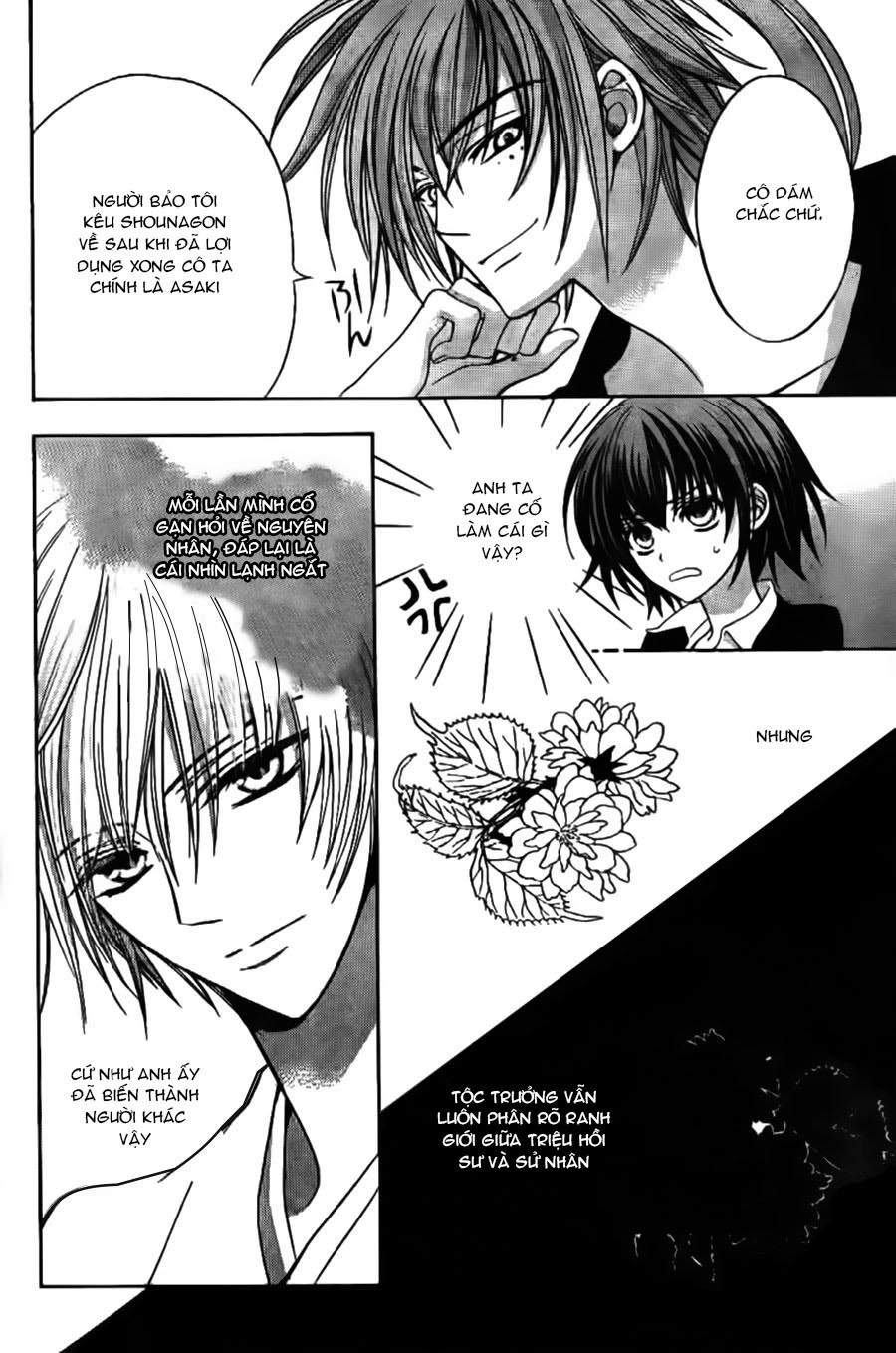 Ayahatori Shoukanjou Chapter 7 - 20