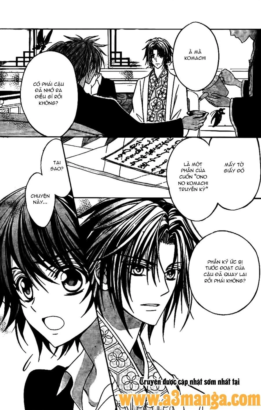 Ayahatori Shoukanjou Chapter 7 - 21