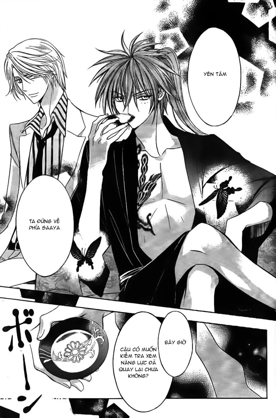 Ayahatori Shoukanjou Chapter 7 - 23