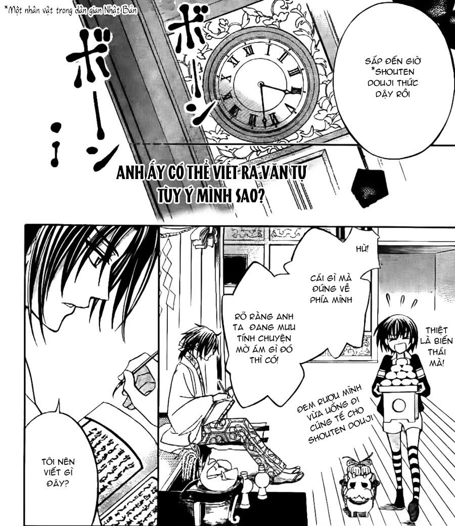 Ayahatori Shoukanjou Chapter 7 - 24