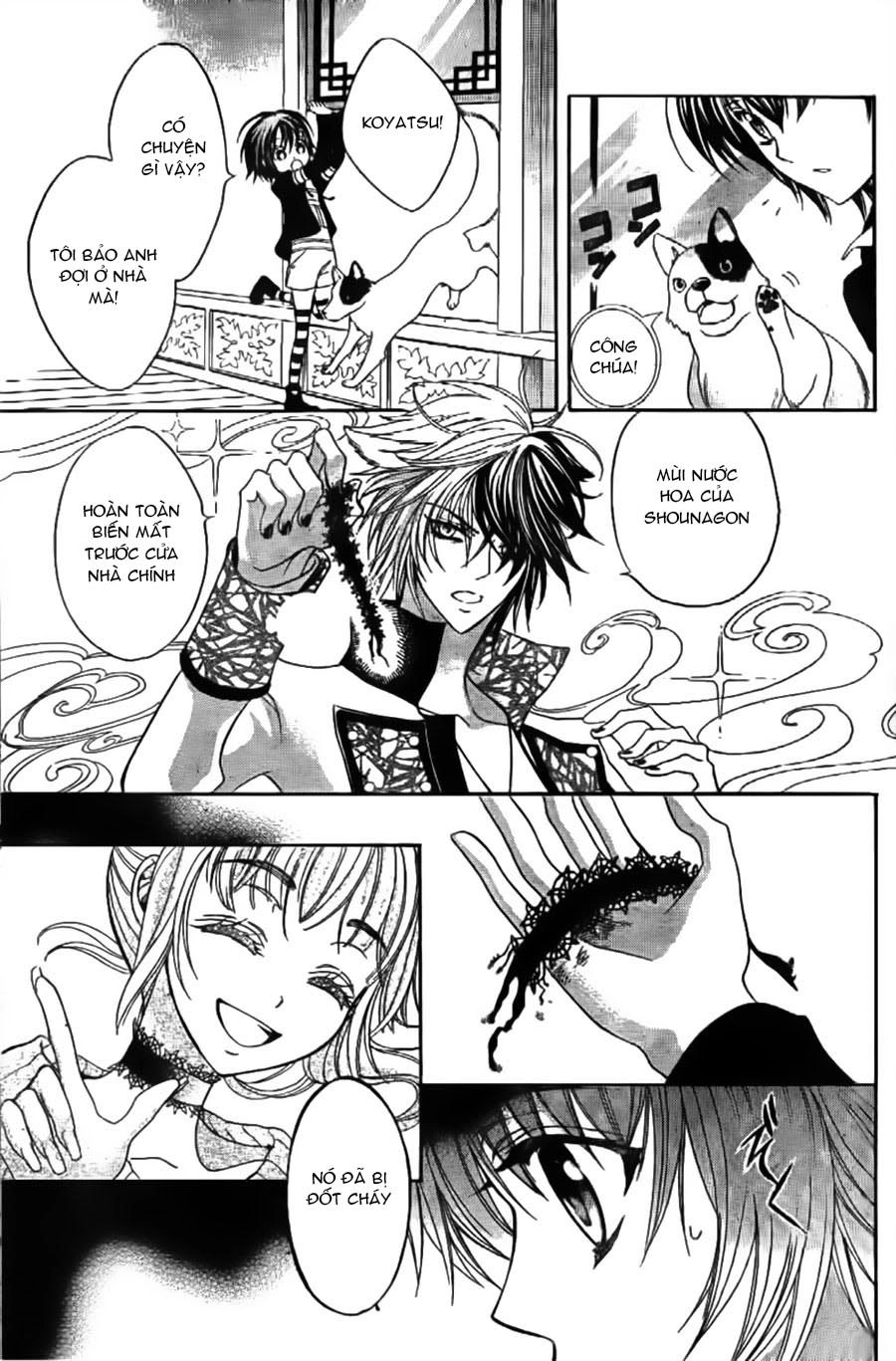 Ayahatori Shoukanjou Chapter 7 - 25