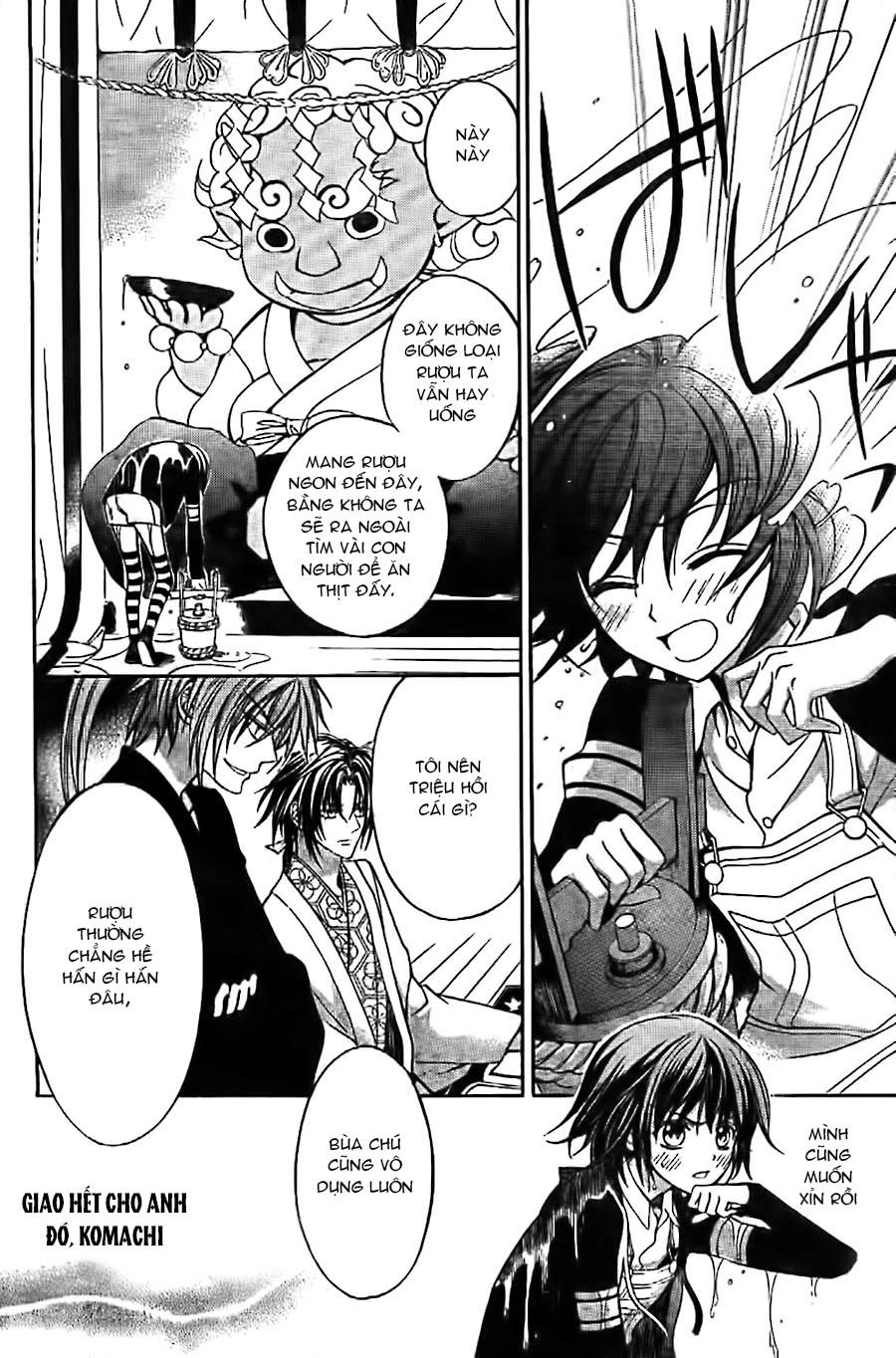 Ayahatori Shoukanjou Chapter 7 - 28