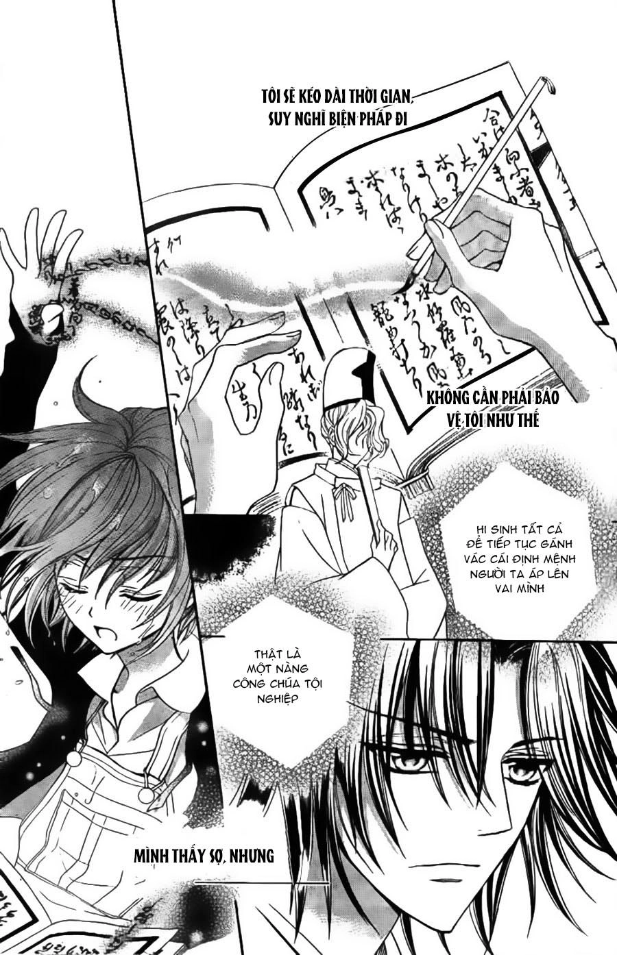 Ayahatori Shoukanjou Chapter 7 - 29