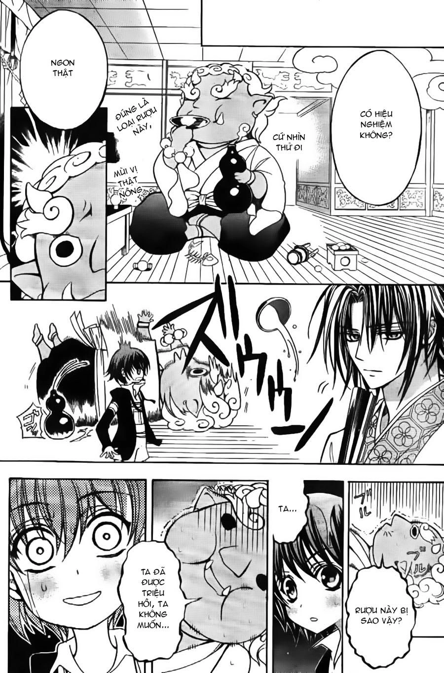 Ayahatori Shoukanjou Chapter 7 - 30