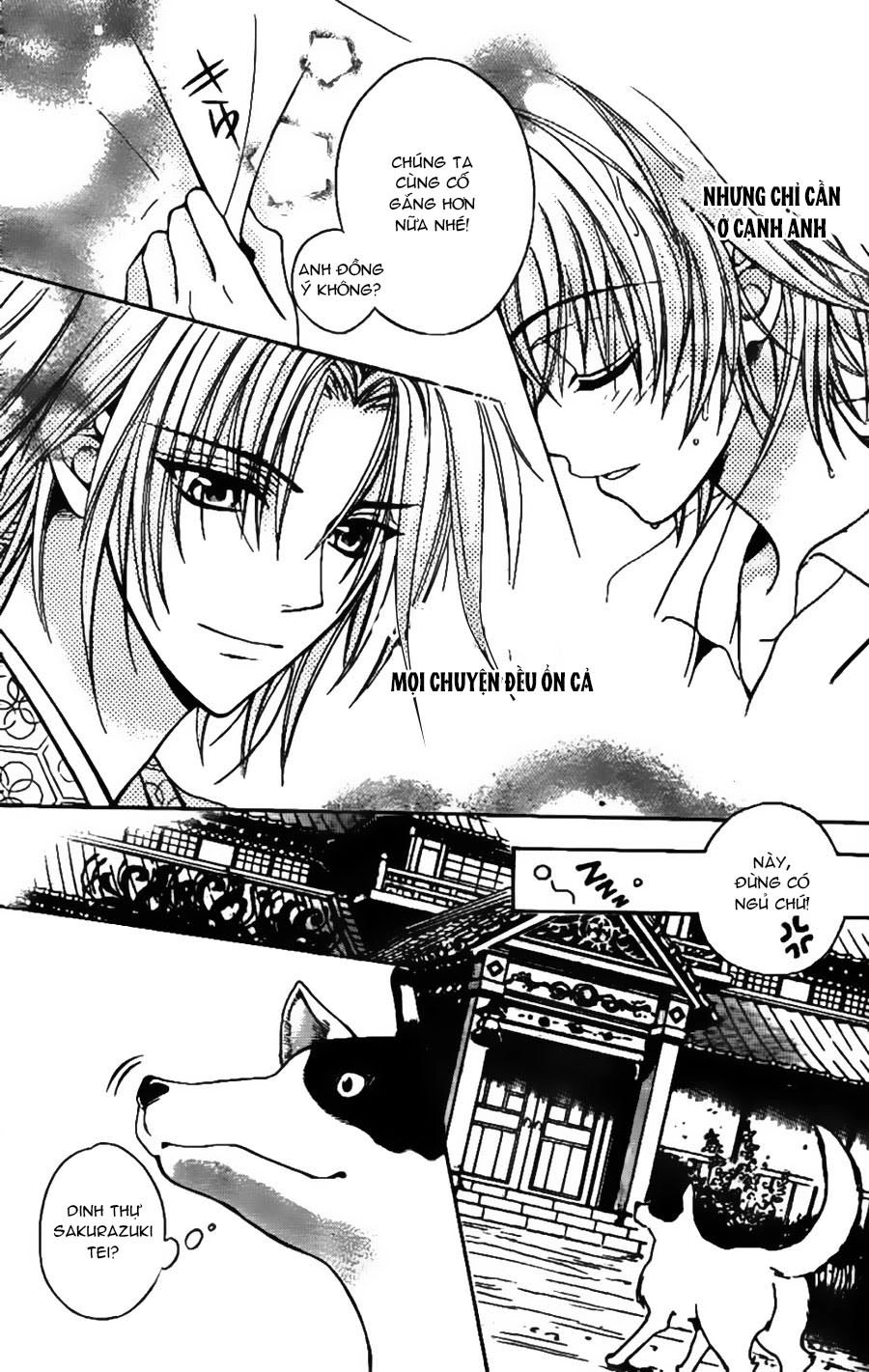 Ayahatori Shoukanjou Chapter 7 - 33