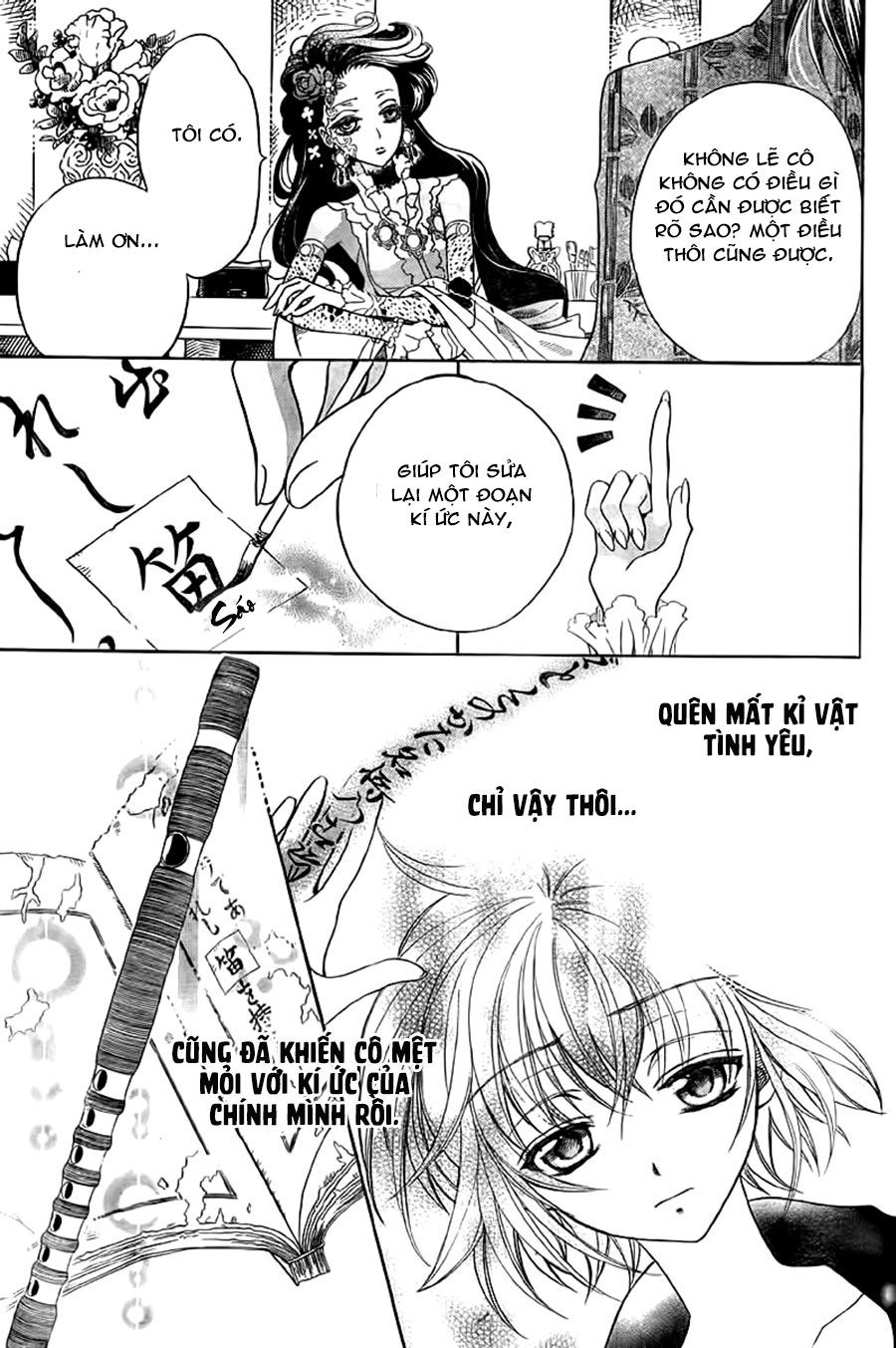 Ayahatori Shoukanjou Chapter 8 - 21