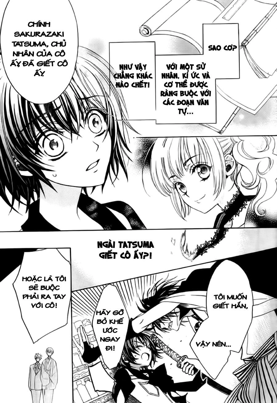 Ayahatori Shoukanjou Chapter 9 - 4