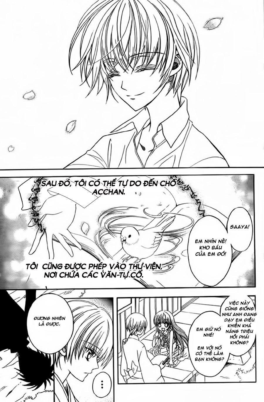 Ayahatori Shoukanjou Chapter 9 - 22