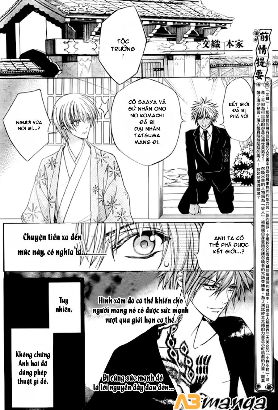 Ayahatori Shoukanjou Chapter 10 - 4