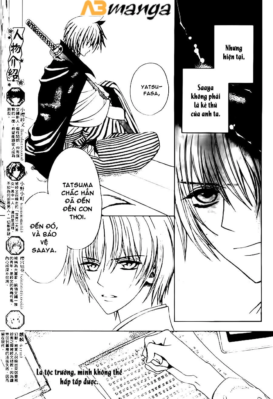 Ayahatori Shoukanjou Chapter 10 - 5