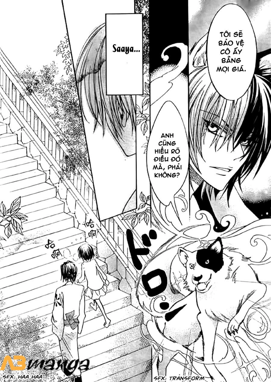 Ayahatori Shoukanjou Chapter 10 - 6