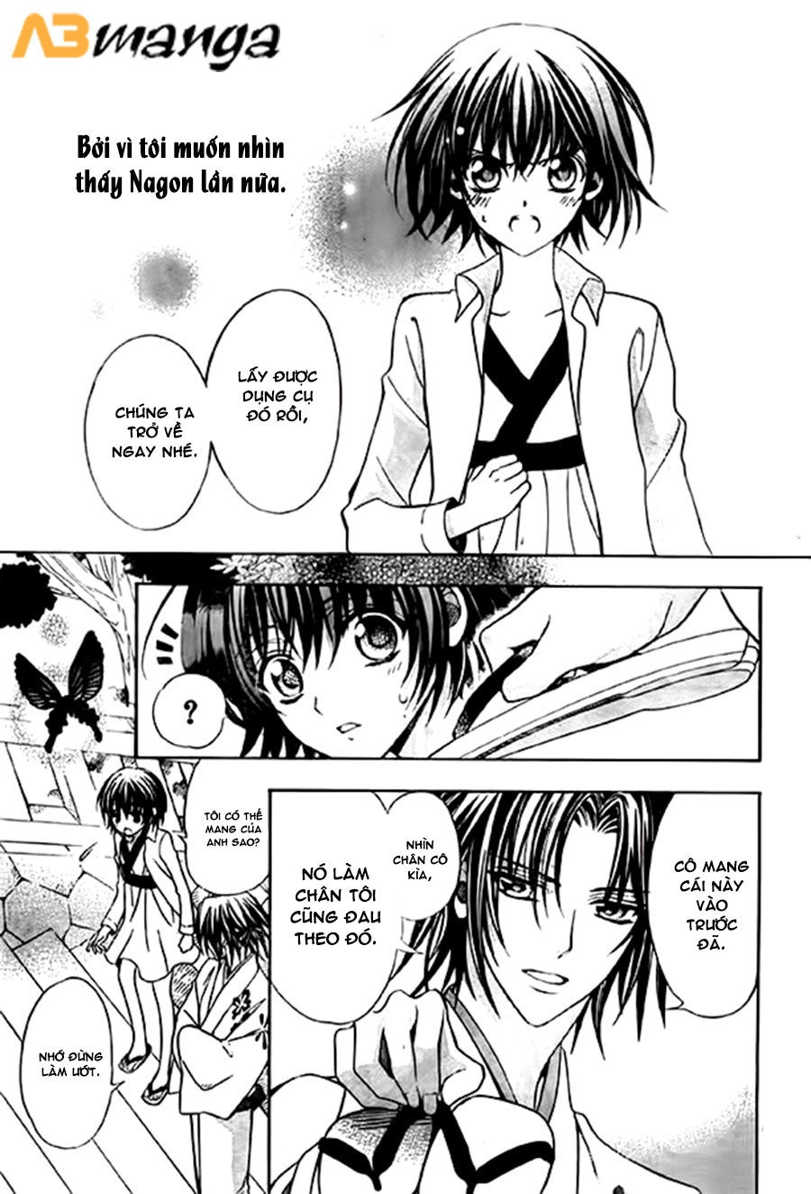 Ayahatori Shoukanjou Chapter 10 - 9