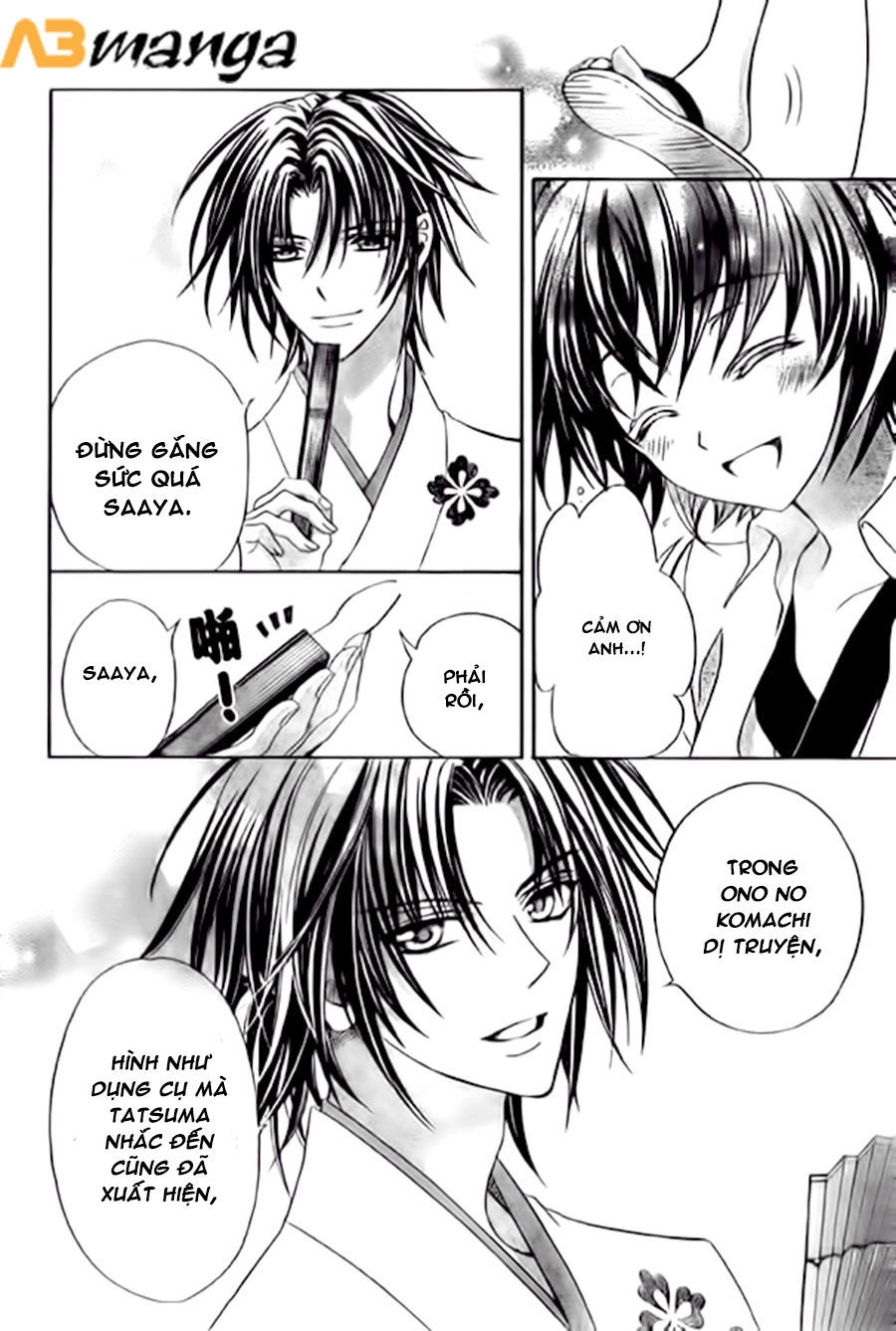 Ayahatori Shoukanjou Chapter 10 - 10