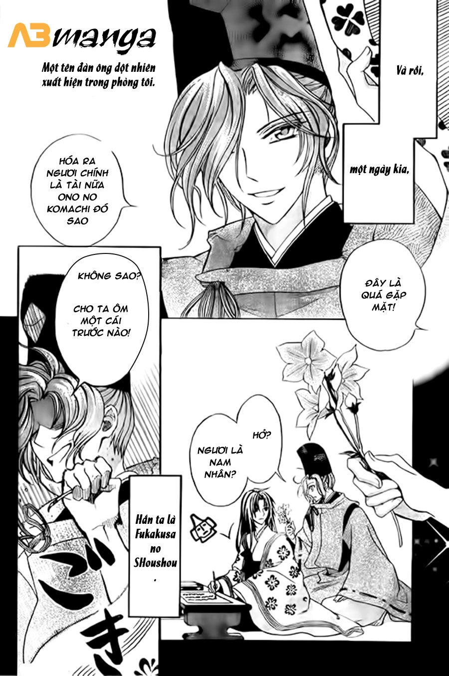 Ayahatori Shoukanjou Chapter 10 - 16