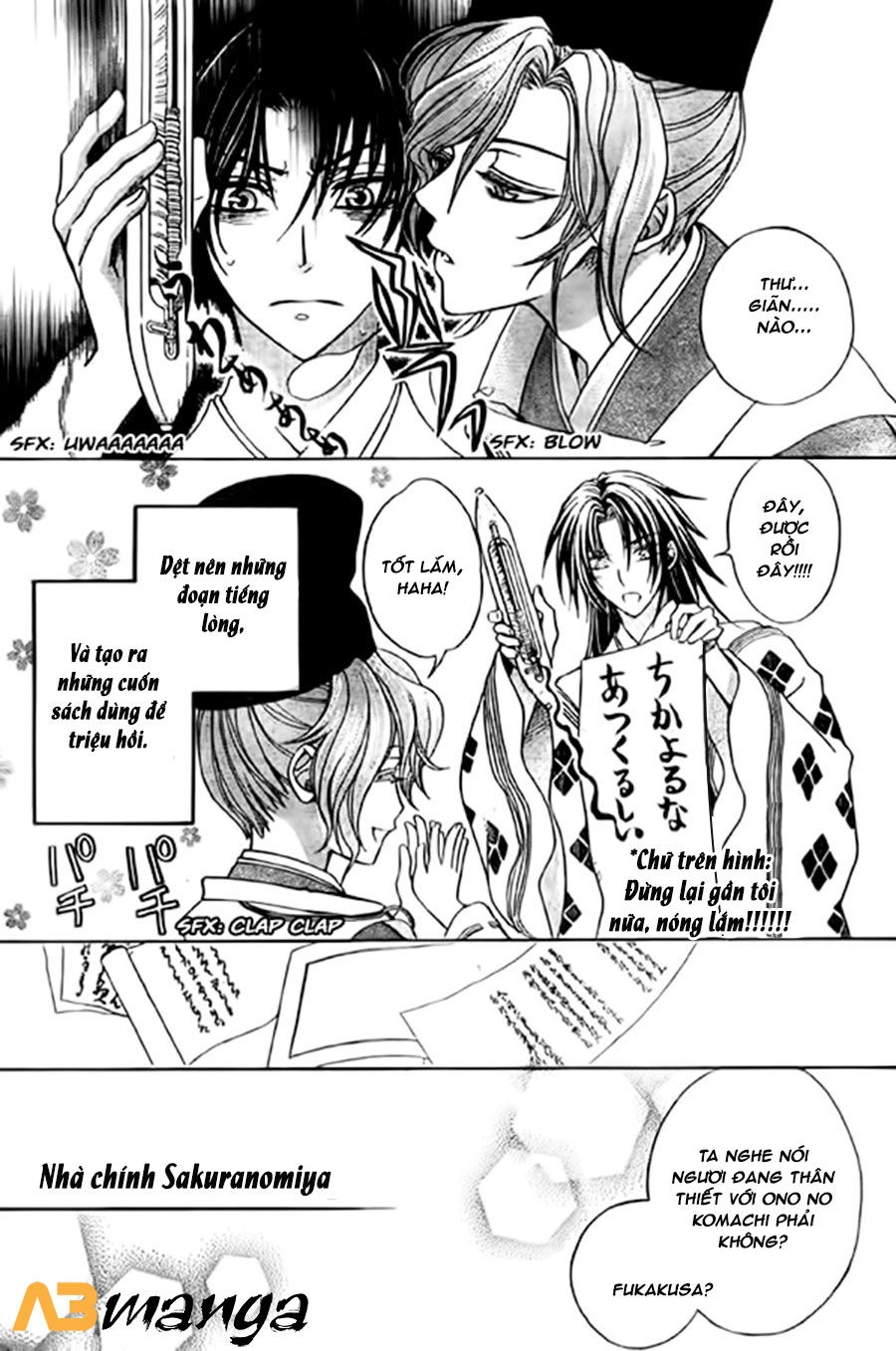 Ayahatori Shoukanjou Chapter 10 - 22