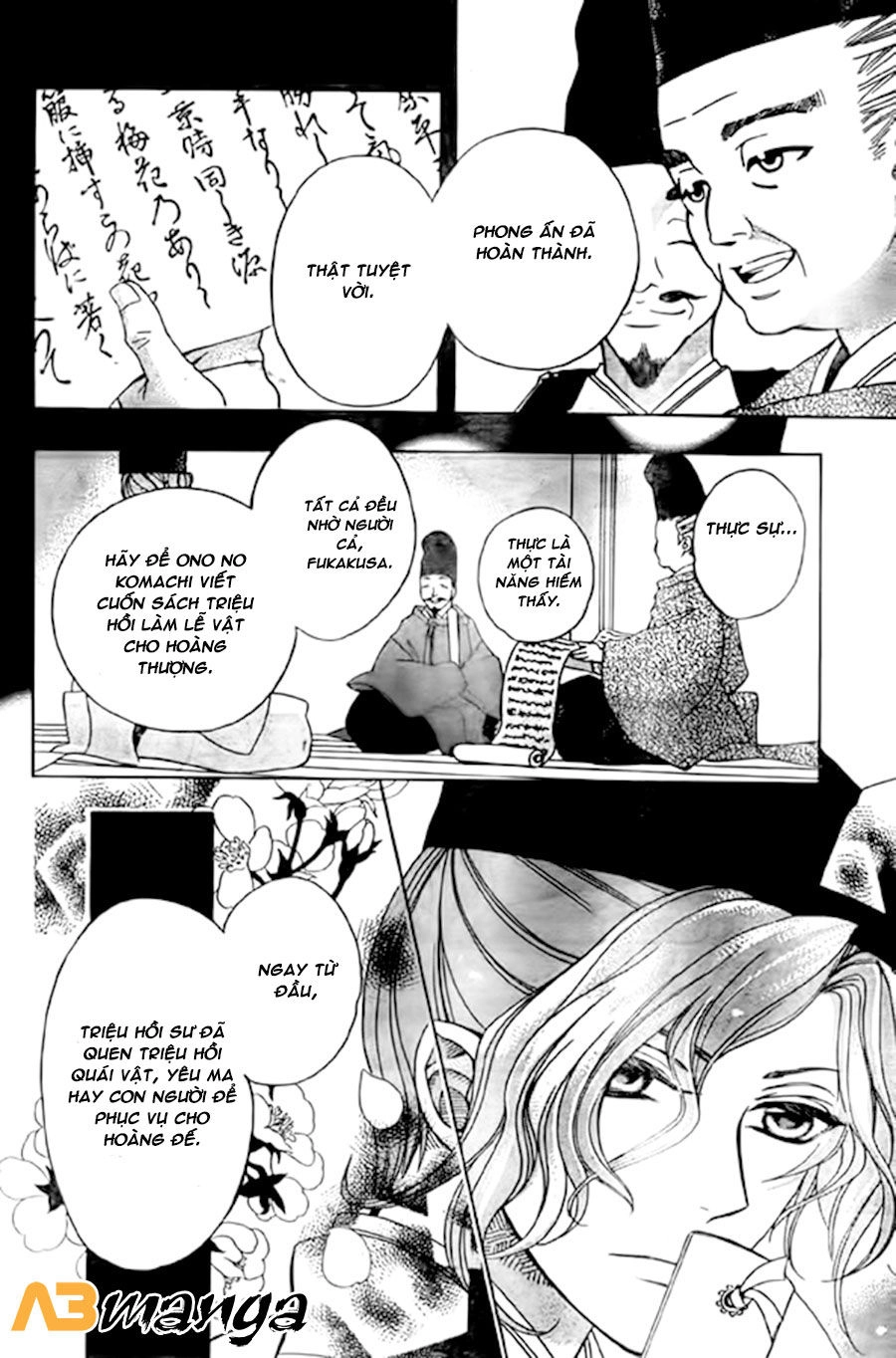 Ayahatori Shoukanjou Chapter 10 - 23