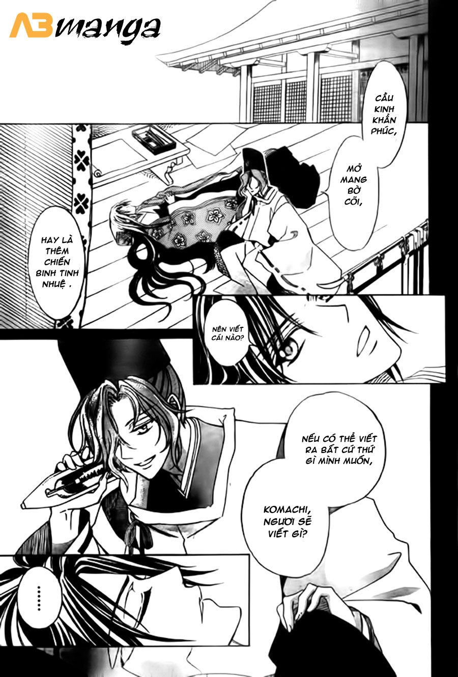 Ayahatori Shoukanjou Chapter 10 - 24