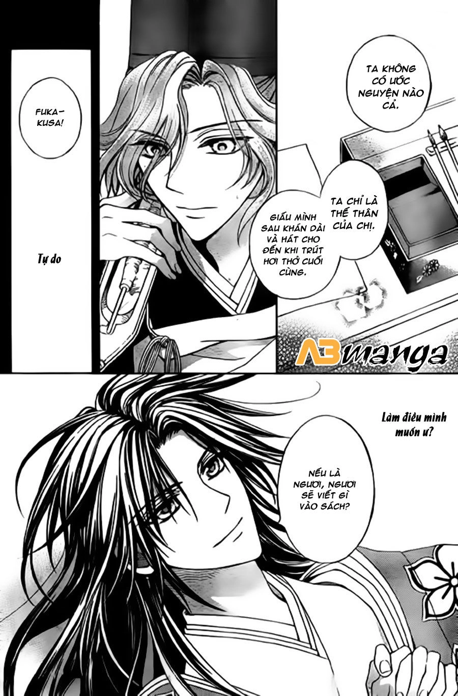 Ayahatori Shoukanjou Chapter 10 - 25