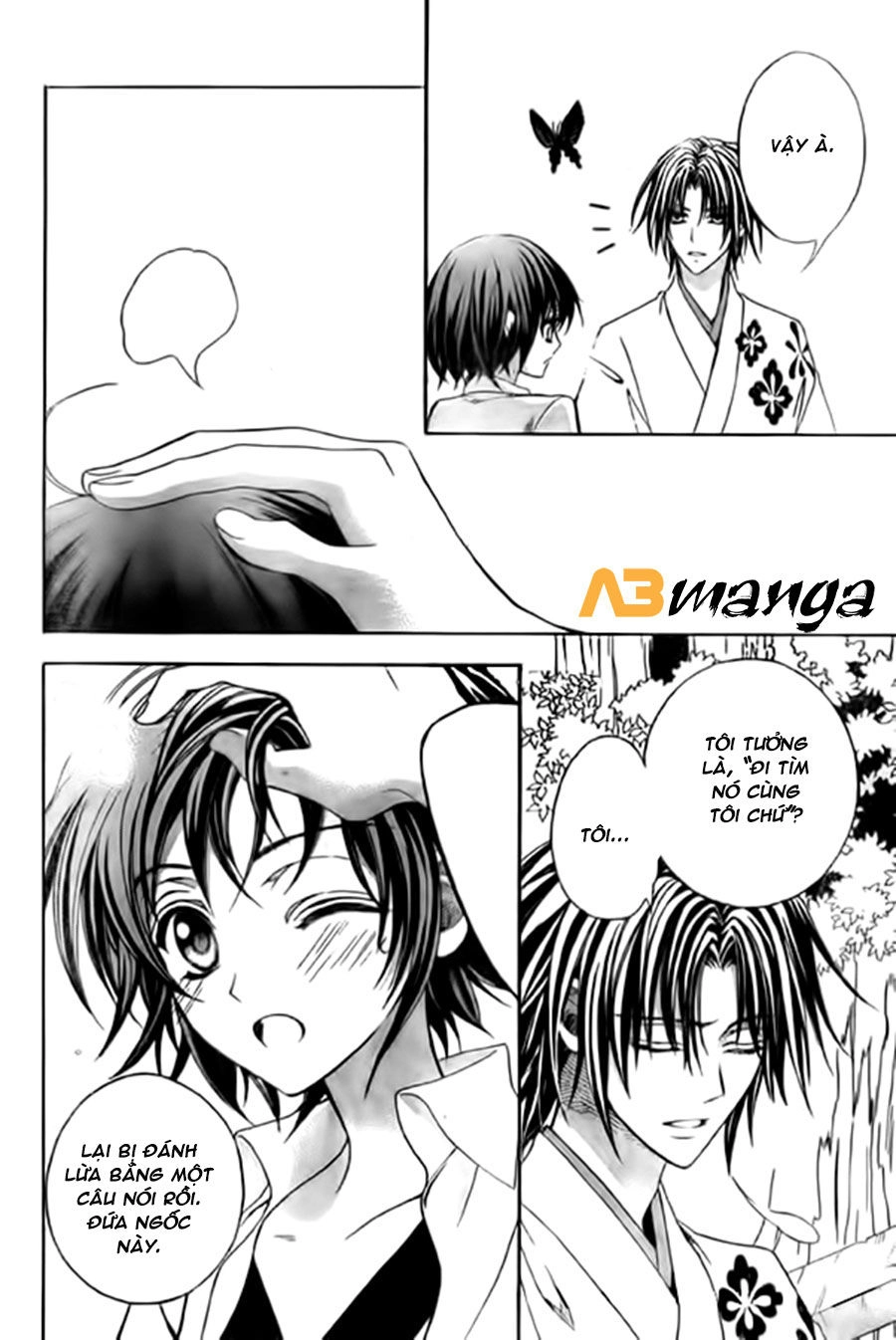 Ayahatori Shoukanjou Chapter 10 - 27