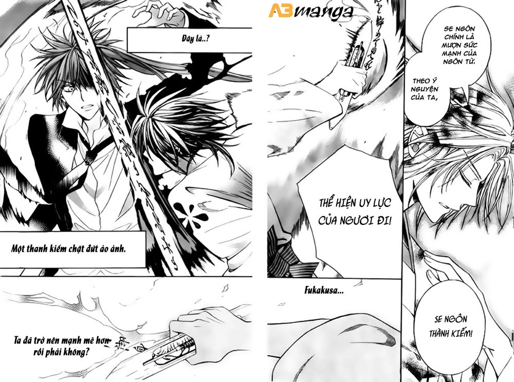 Ayahatori Shoukanjou Chapter 10 - 34