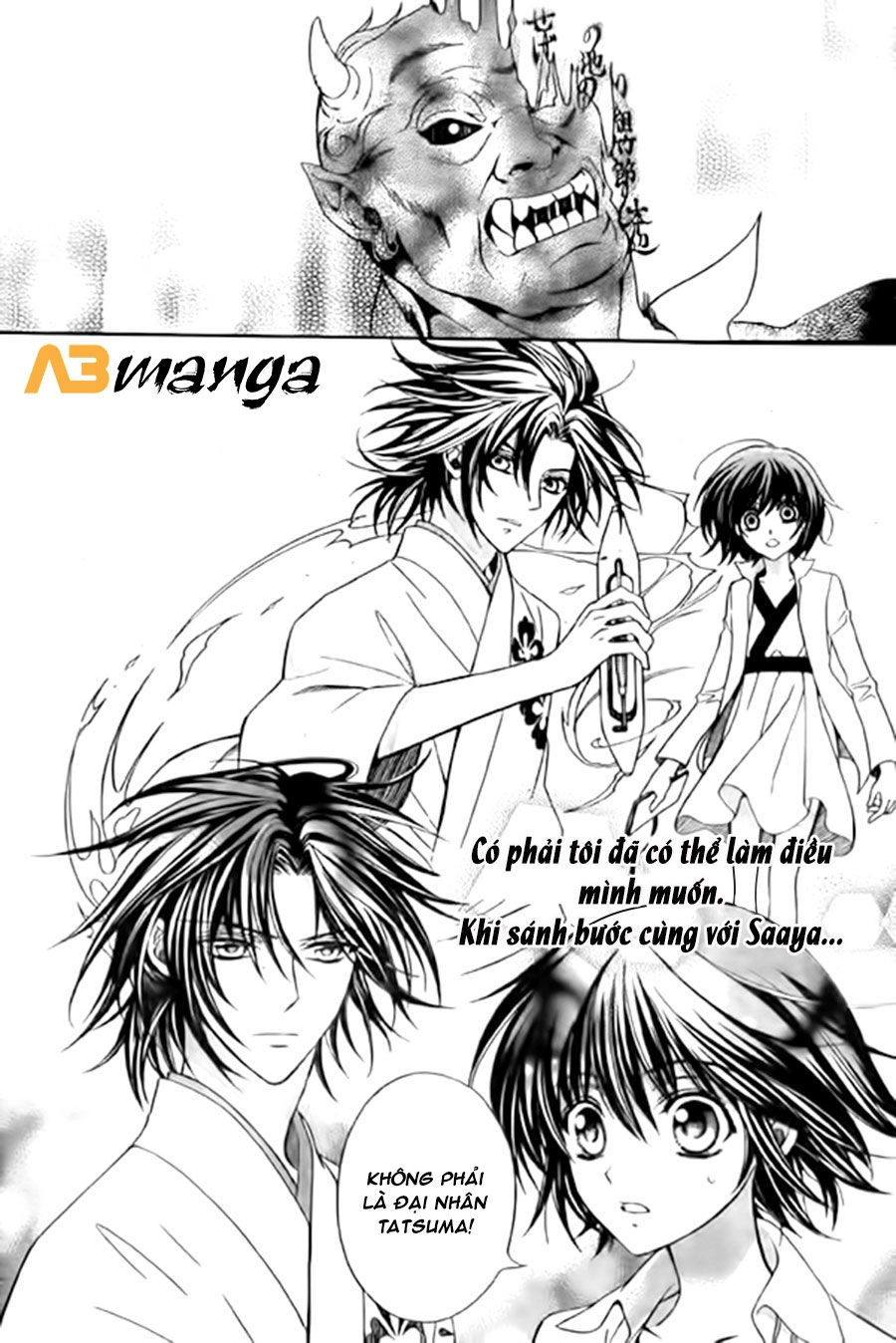 Ayahatori Shoukanjou Chapter 10 - 35