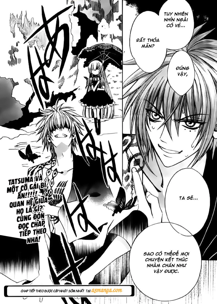 Ayahatori Shoukanjou Chapter 10 - 37