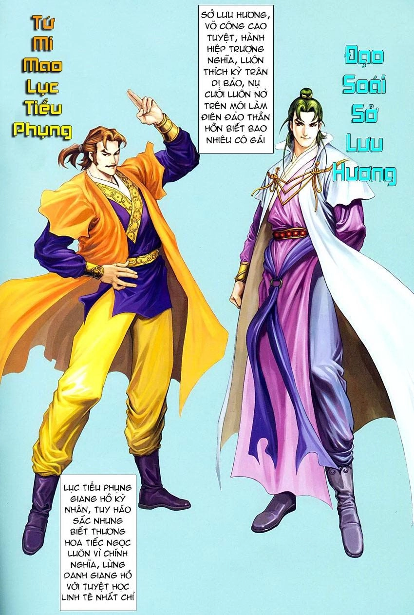 Cổ Long Quần Hiệp Truyện Chapter 1 - 2