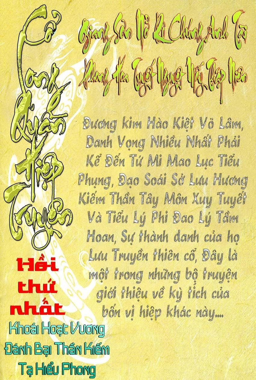 Cổ Long Quần Hiệp Truyện Chapter 1 - 4