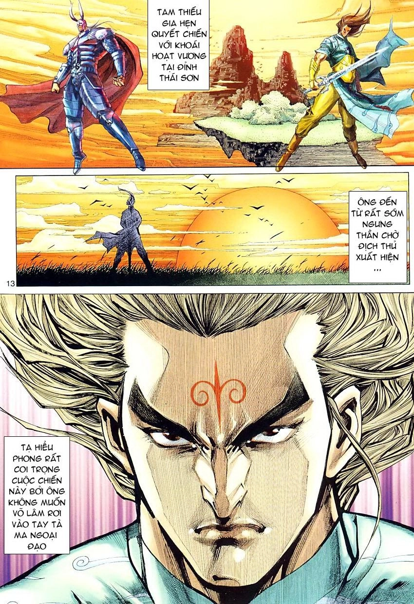 Cổ Long Quần Hiệp Truyện Chapter 1 - 12