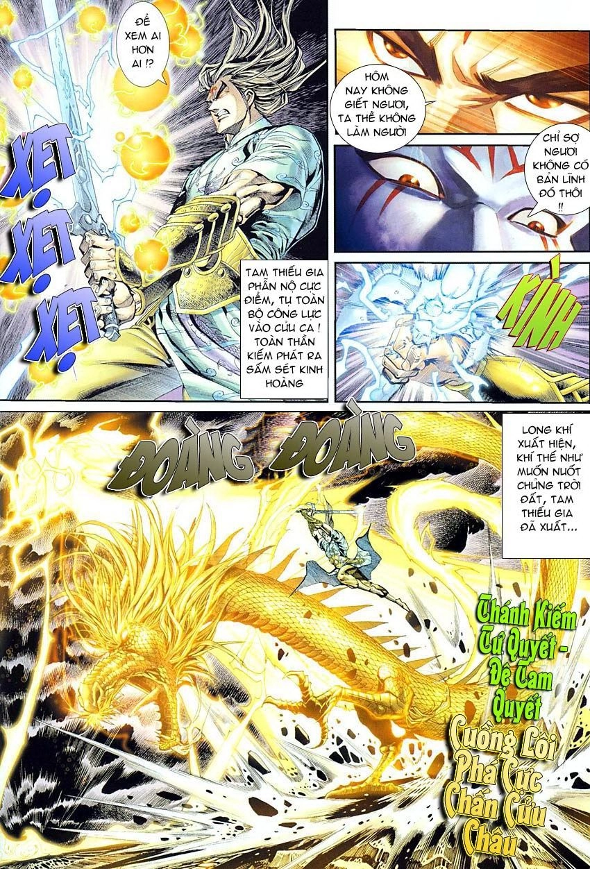 Cổ Long Quần Hiệp Truyện Chapter 1 - 25